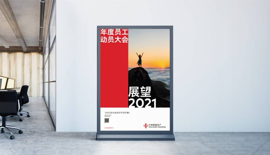 霍城县优秀的包装设计工作室