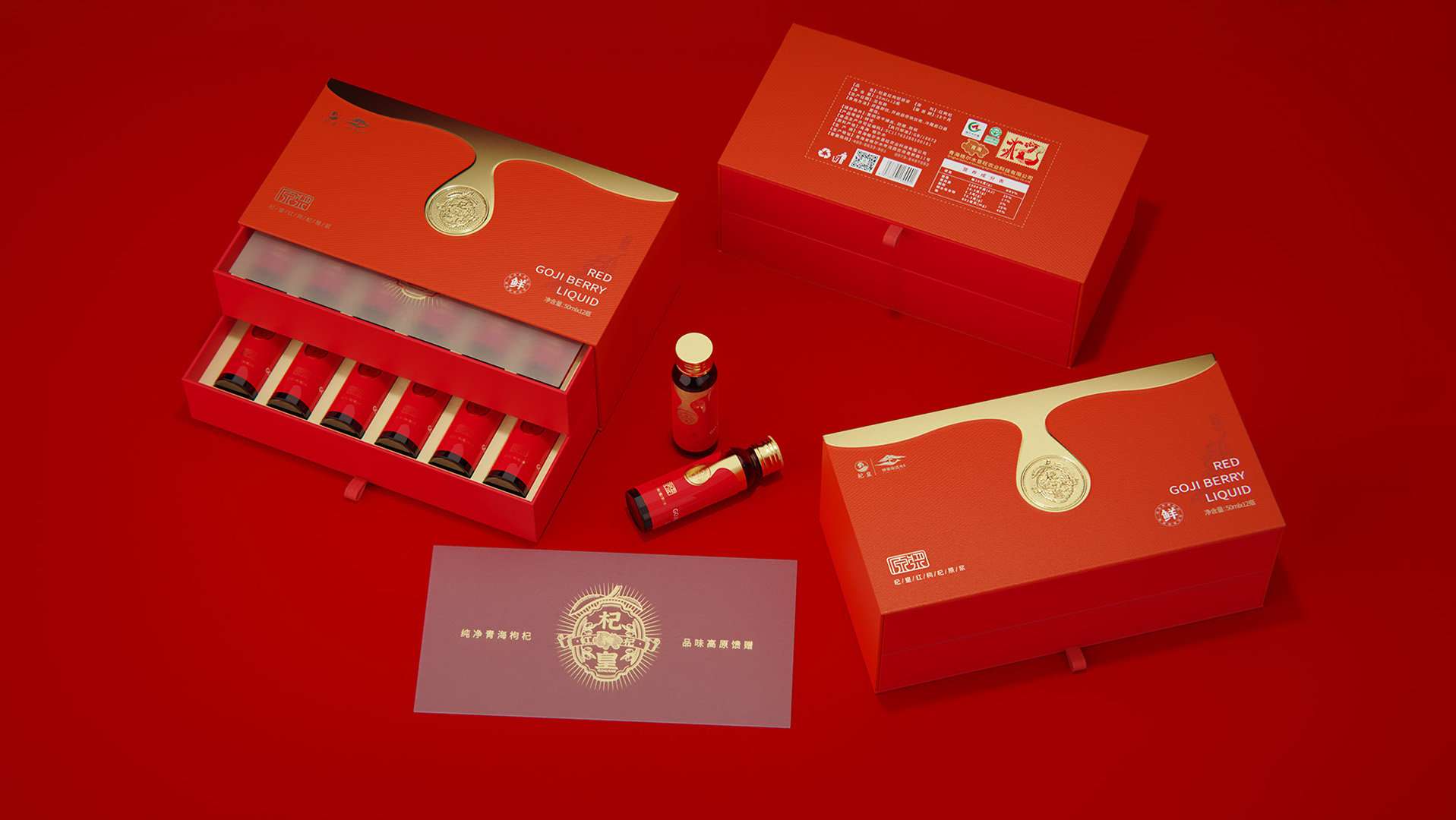 霍城县包装设计谈树立危机传播管理意识的重要性