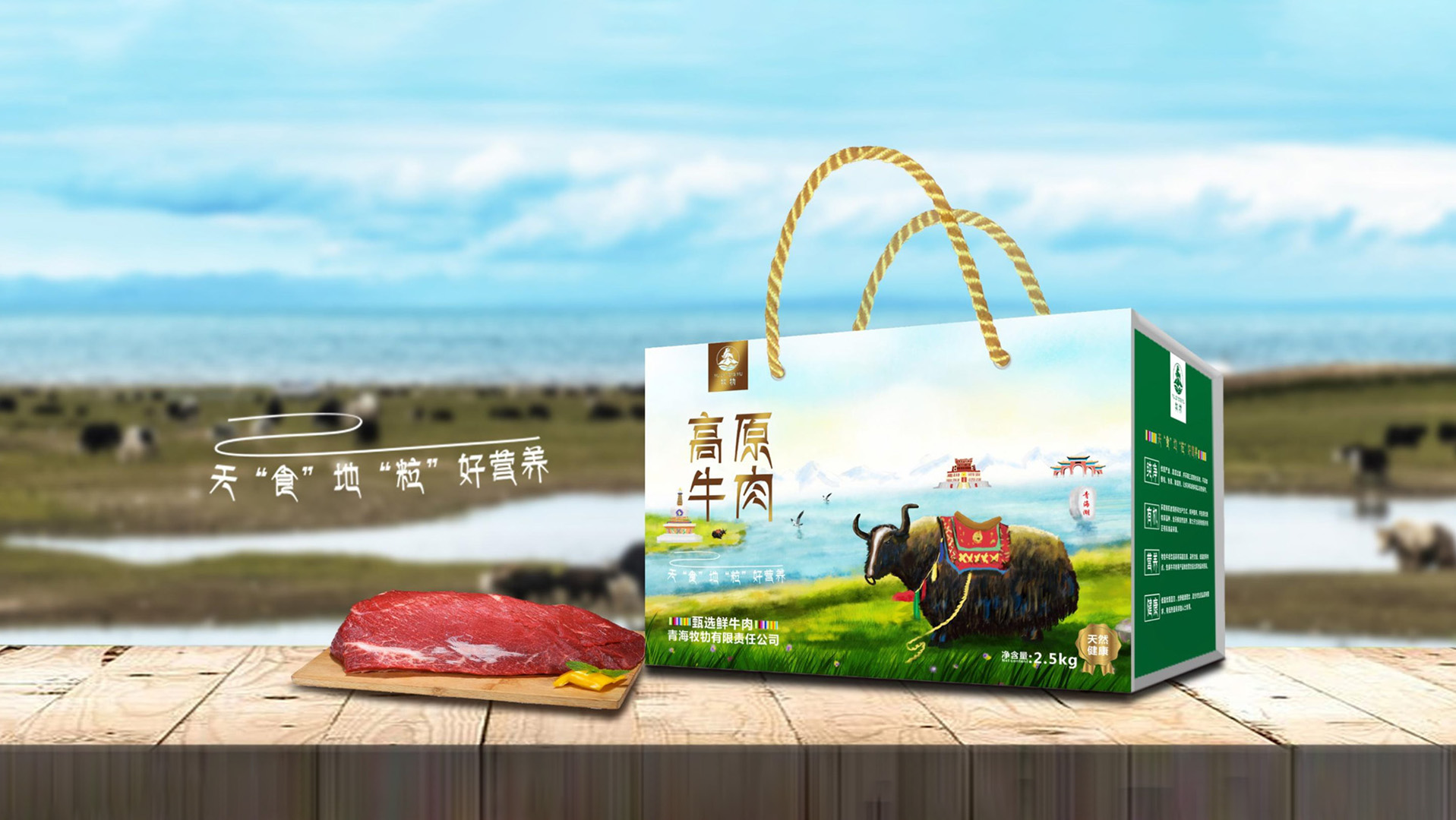 霍城县包装设计谈品牌联盟传播所用主要工具