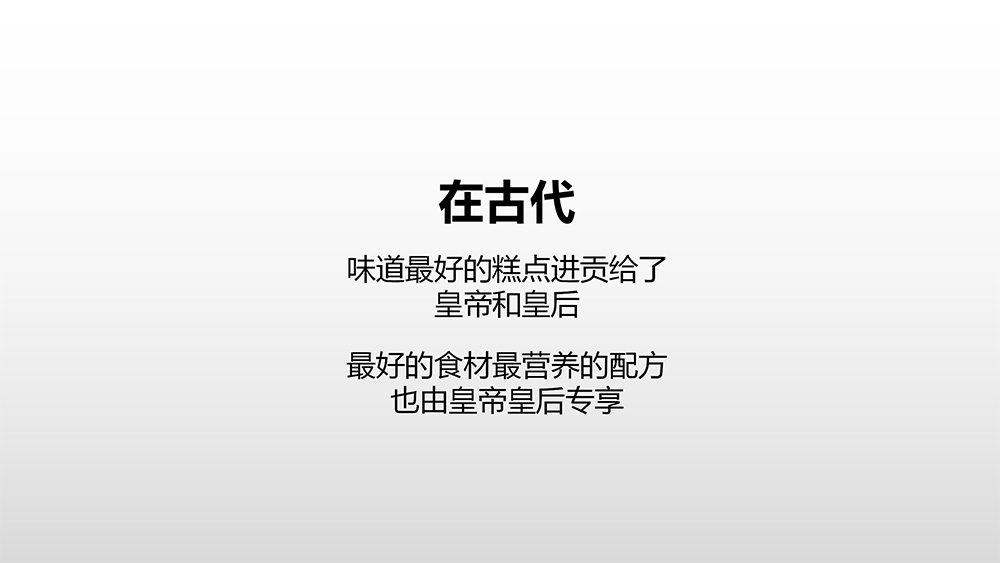 麦草人沙琪玛包装设计
