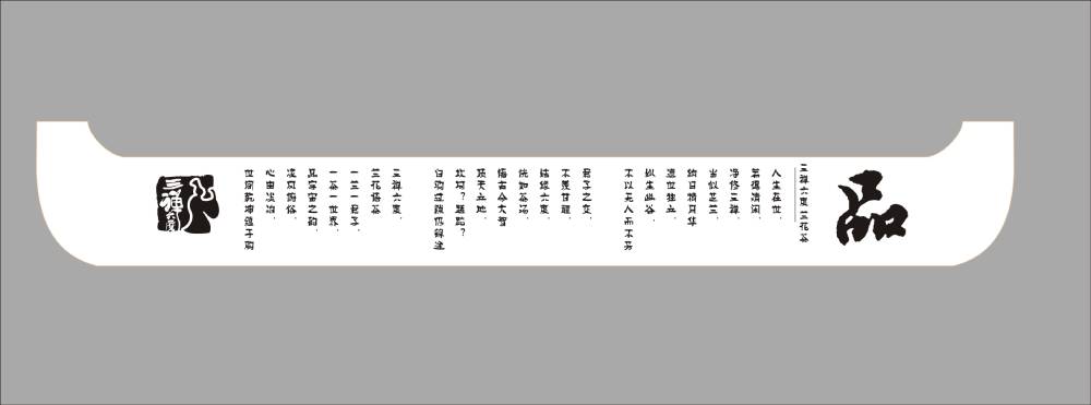 霍城县礼品包装设计：以仪式感与个性化激活社交消费场景