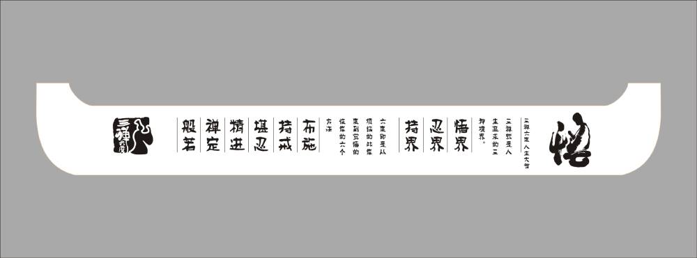 霍城县食品包装设计：从安全到体验，全方位守护城市美食口碑
